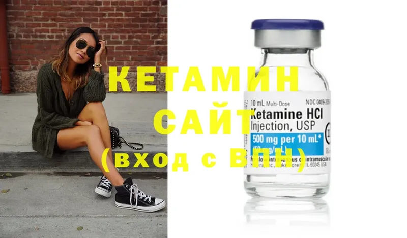 Кетамин ketamine  Карасук 